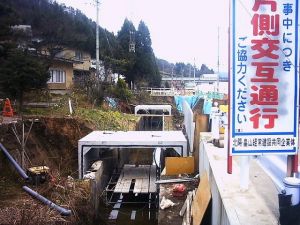 手前が8号取り付け