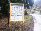 工事看板